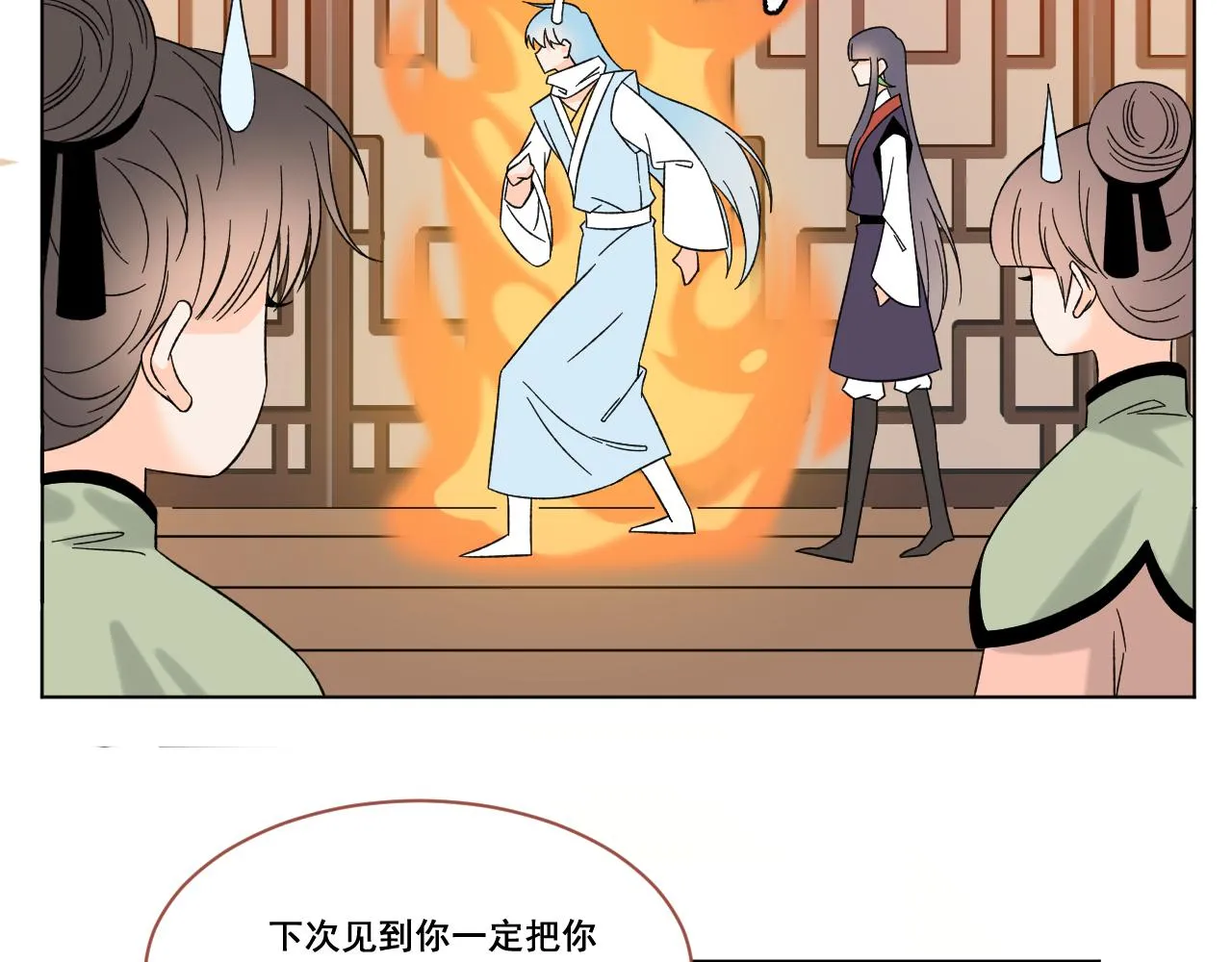 第144页