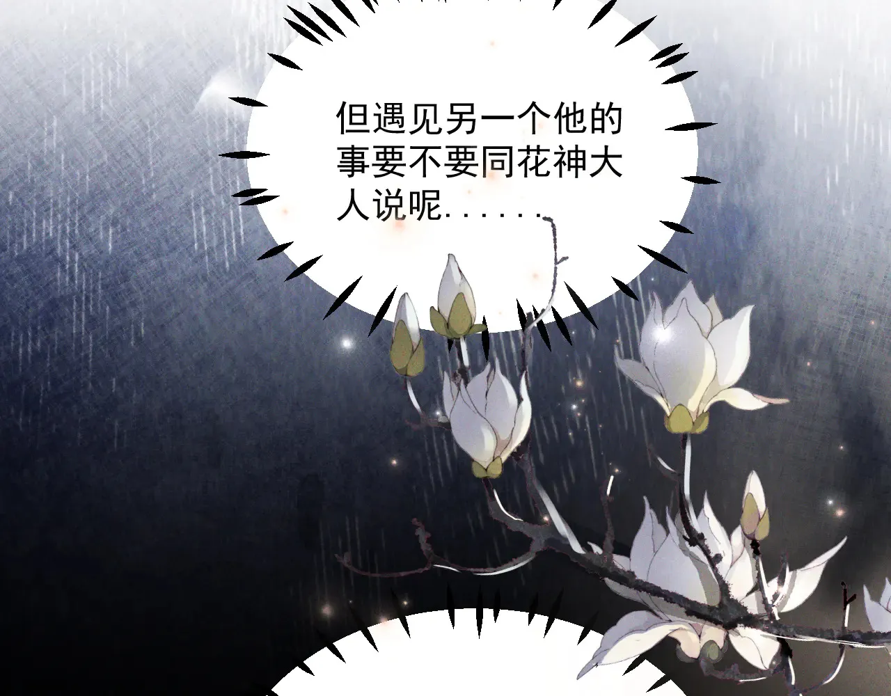 第270页