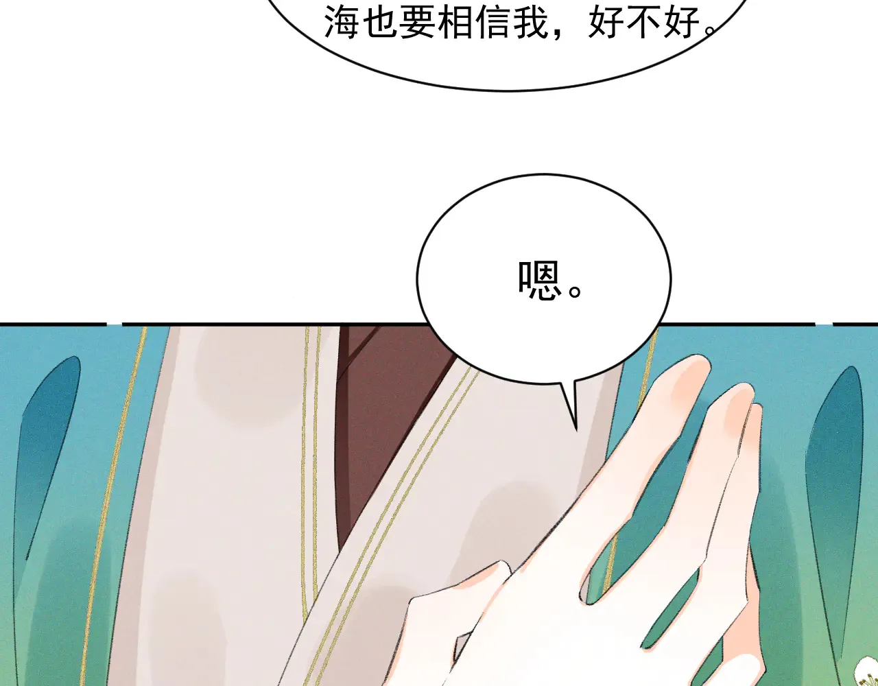 第261页