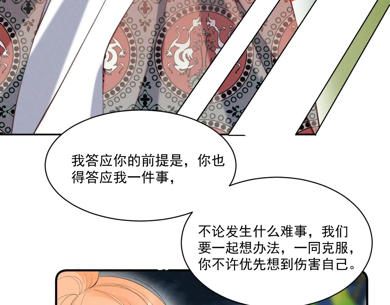 第237页