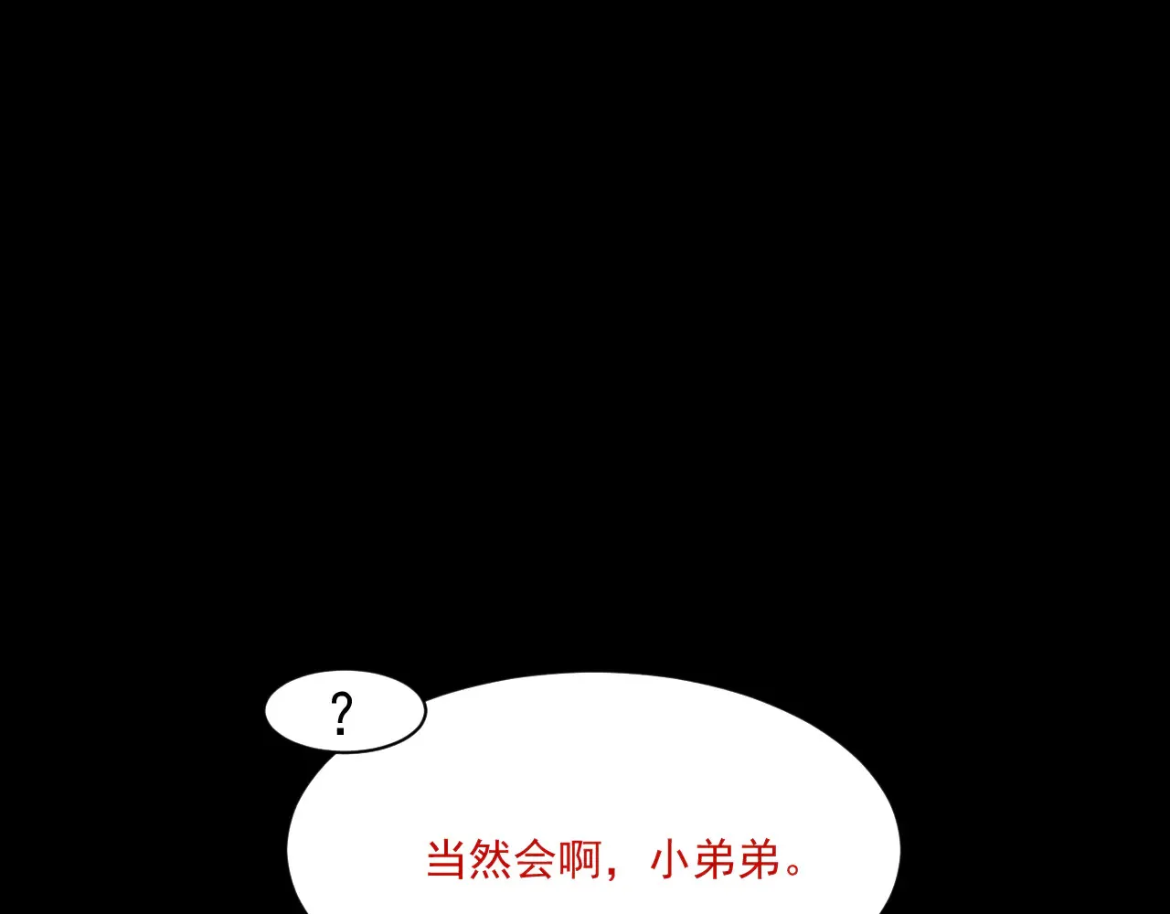 第279页