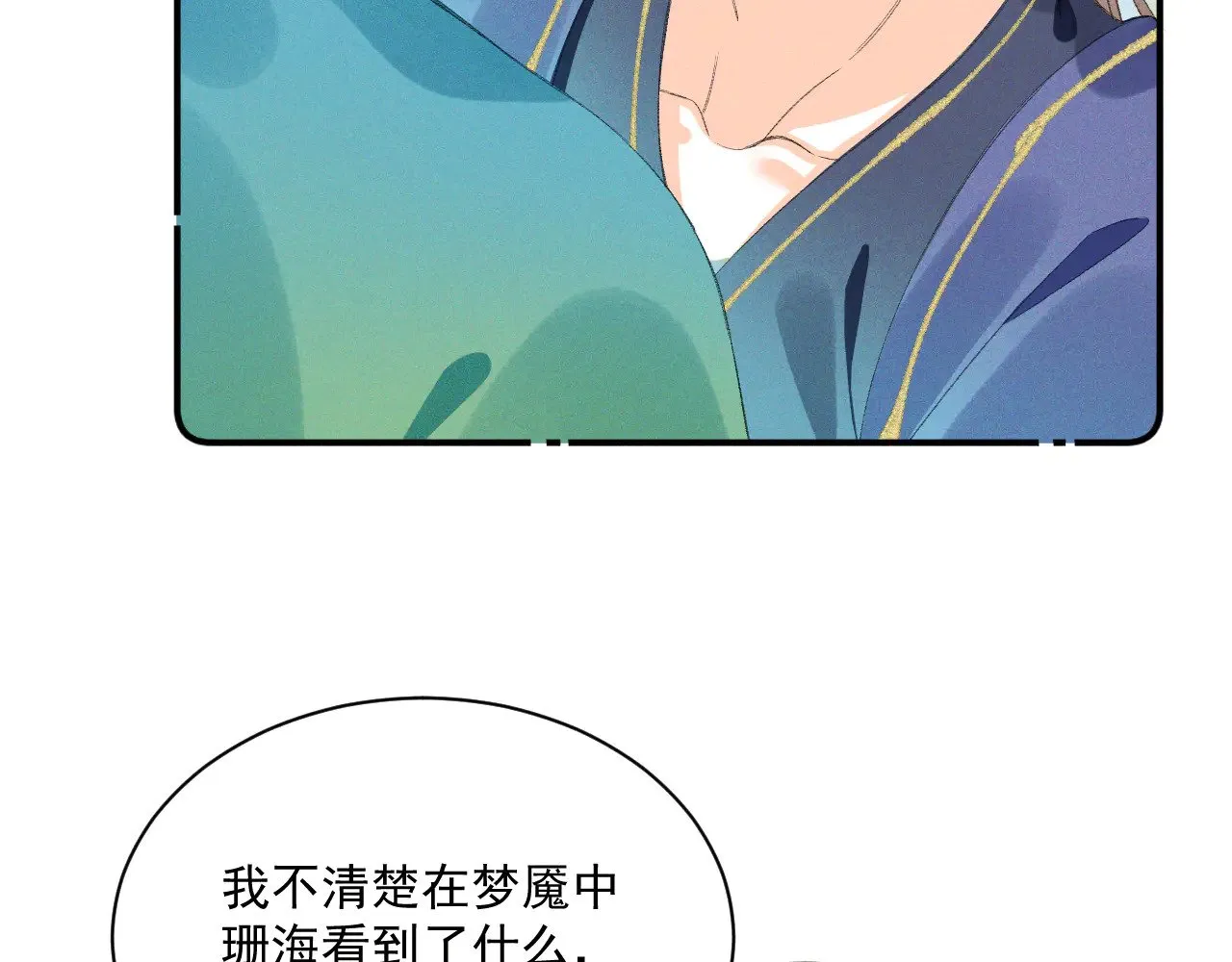 第243页