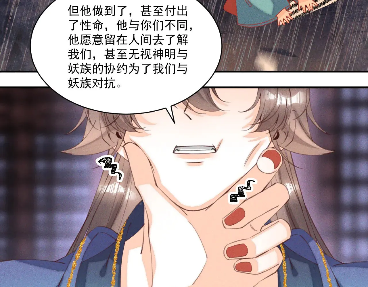 第171页