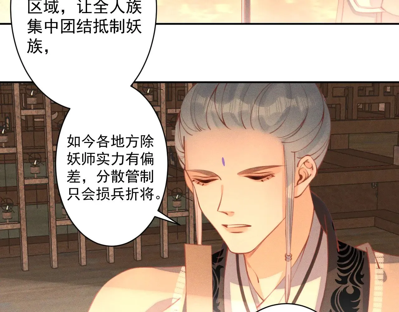 第204页