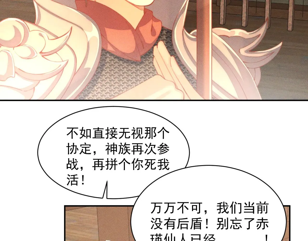 第210页