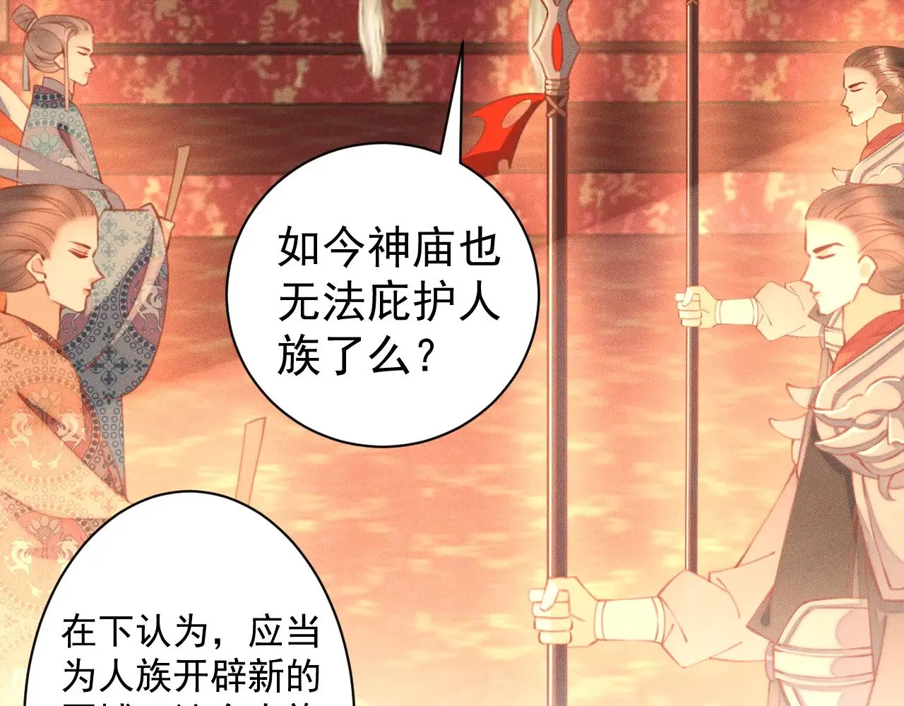 第201页