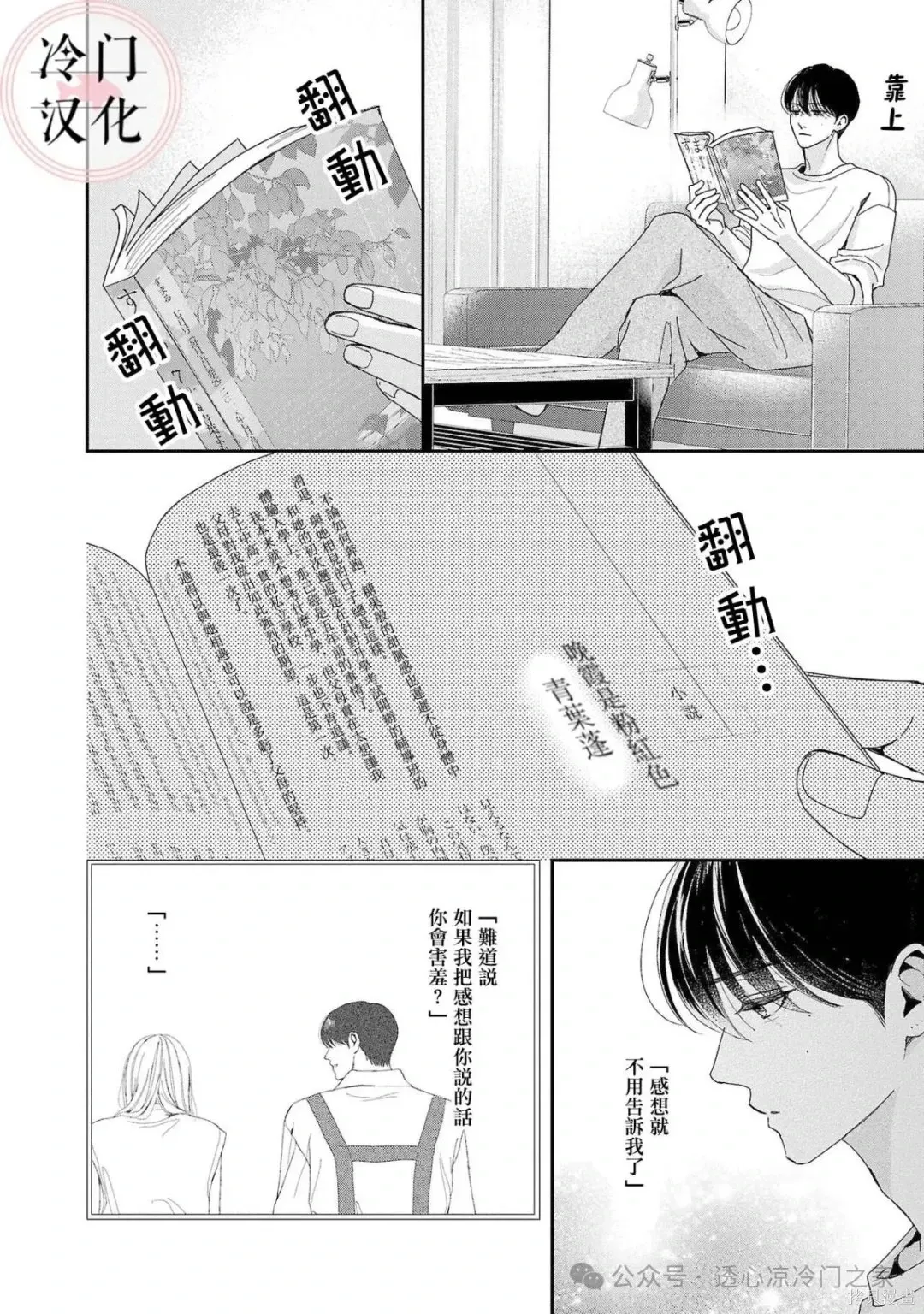 第81页