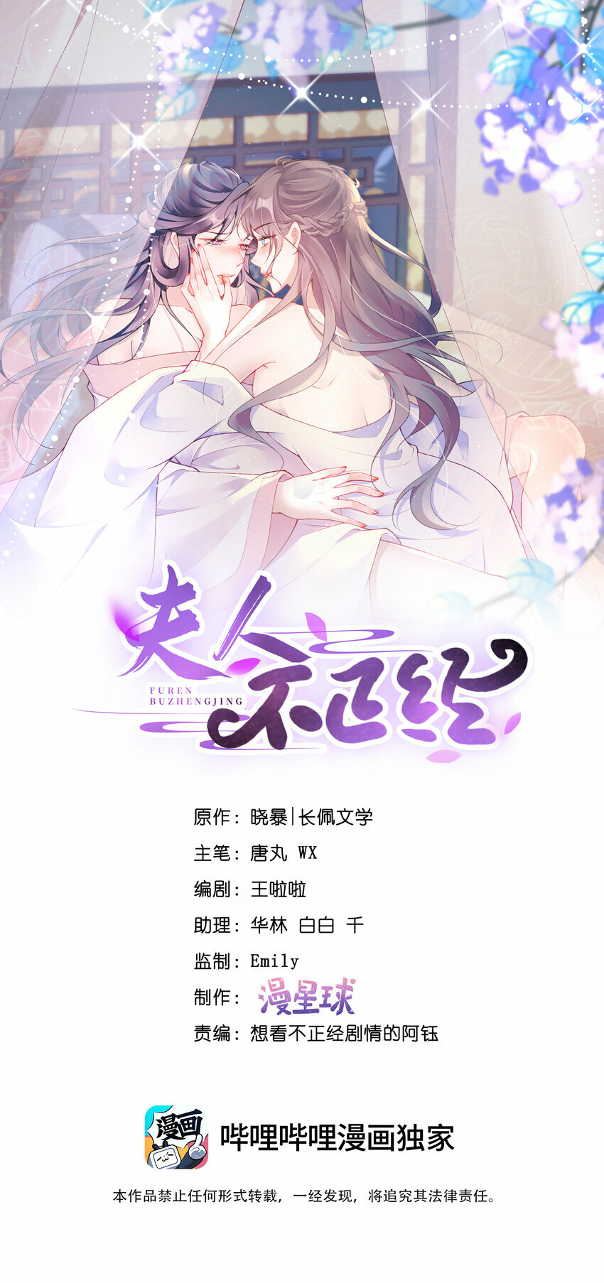 第114页