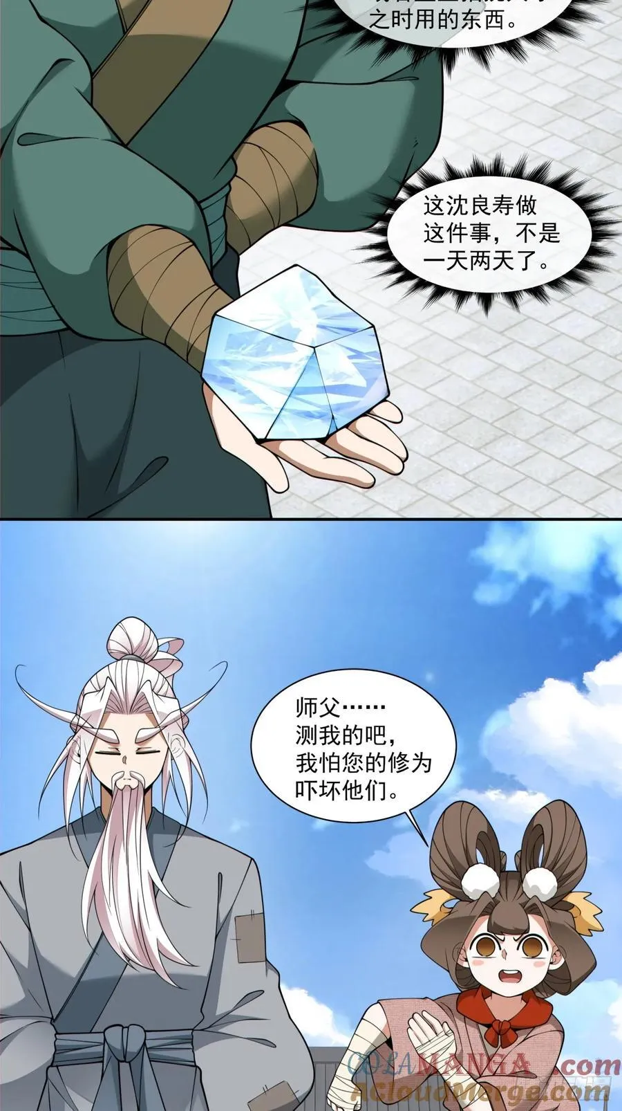 第117页