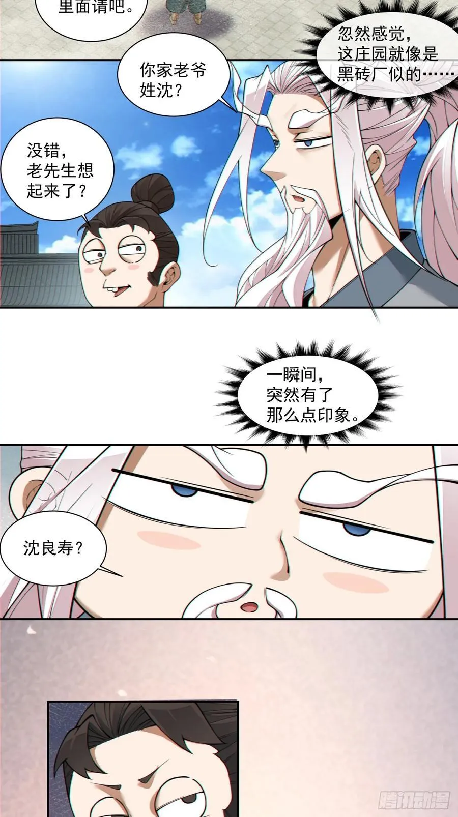 第105页