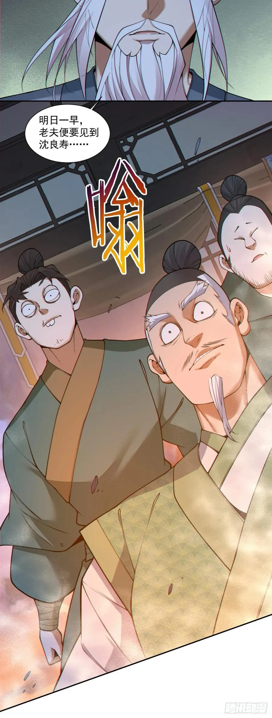 第132页