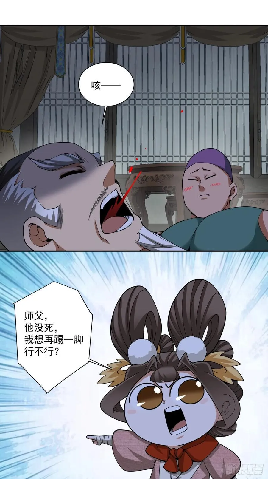 第111页
