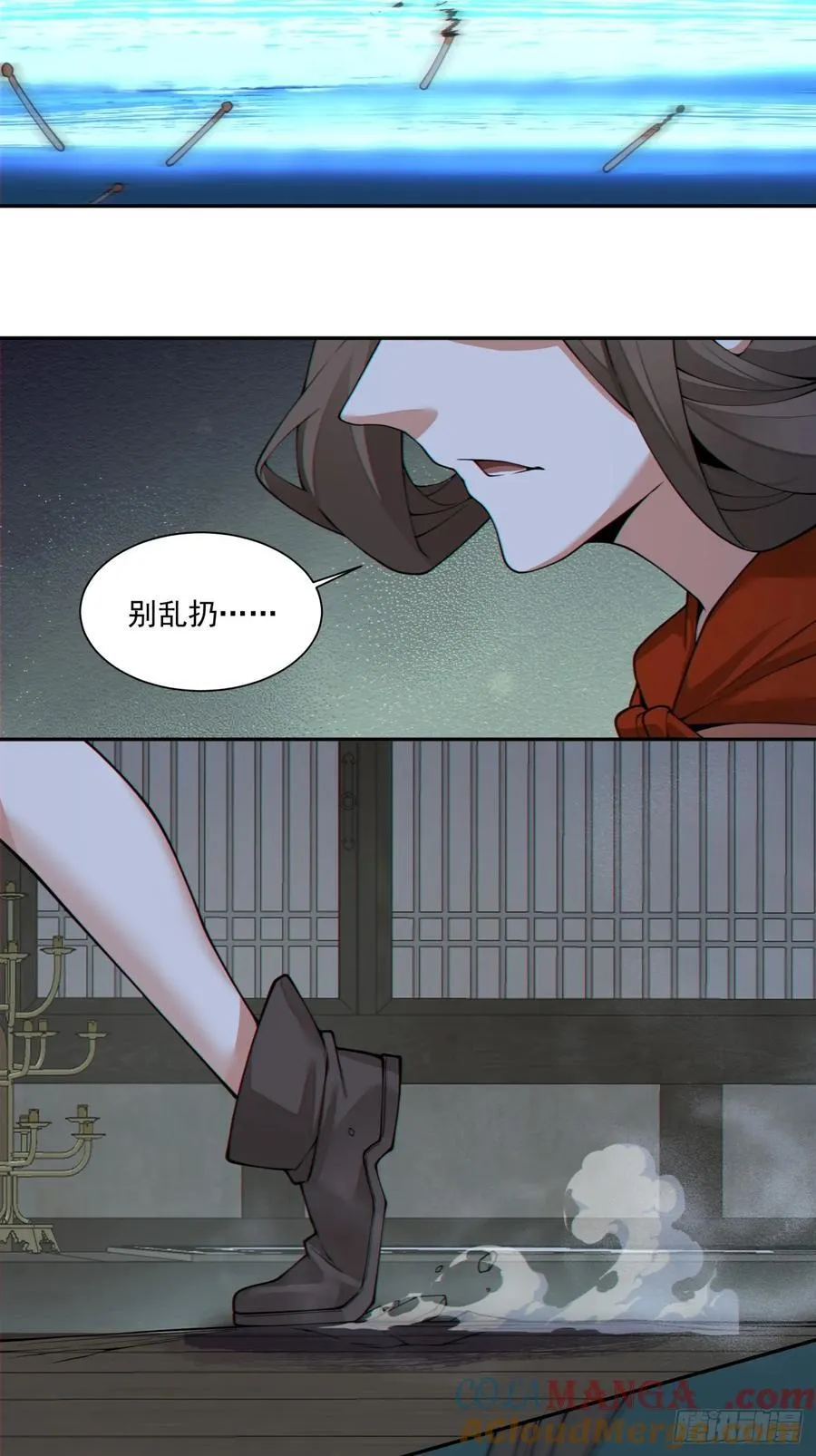 第90页