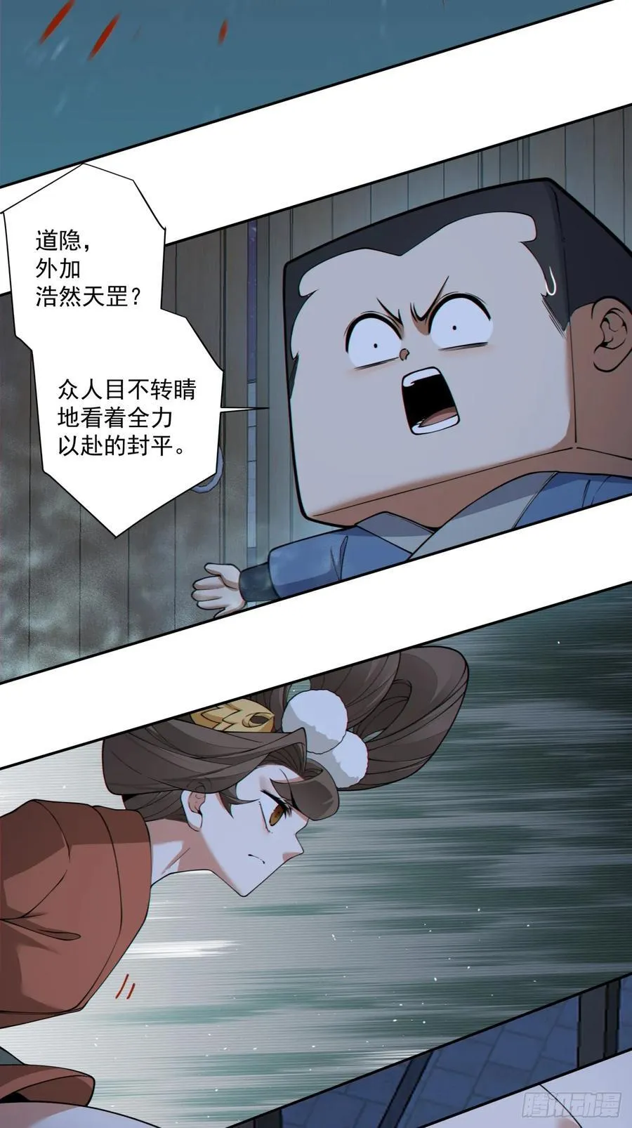 第129页