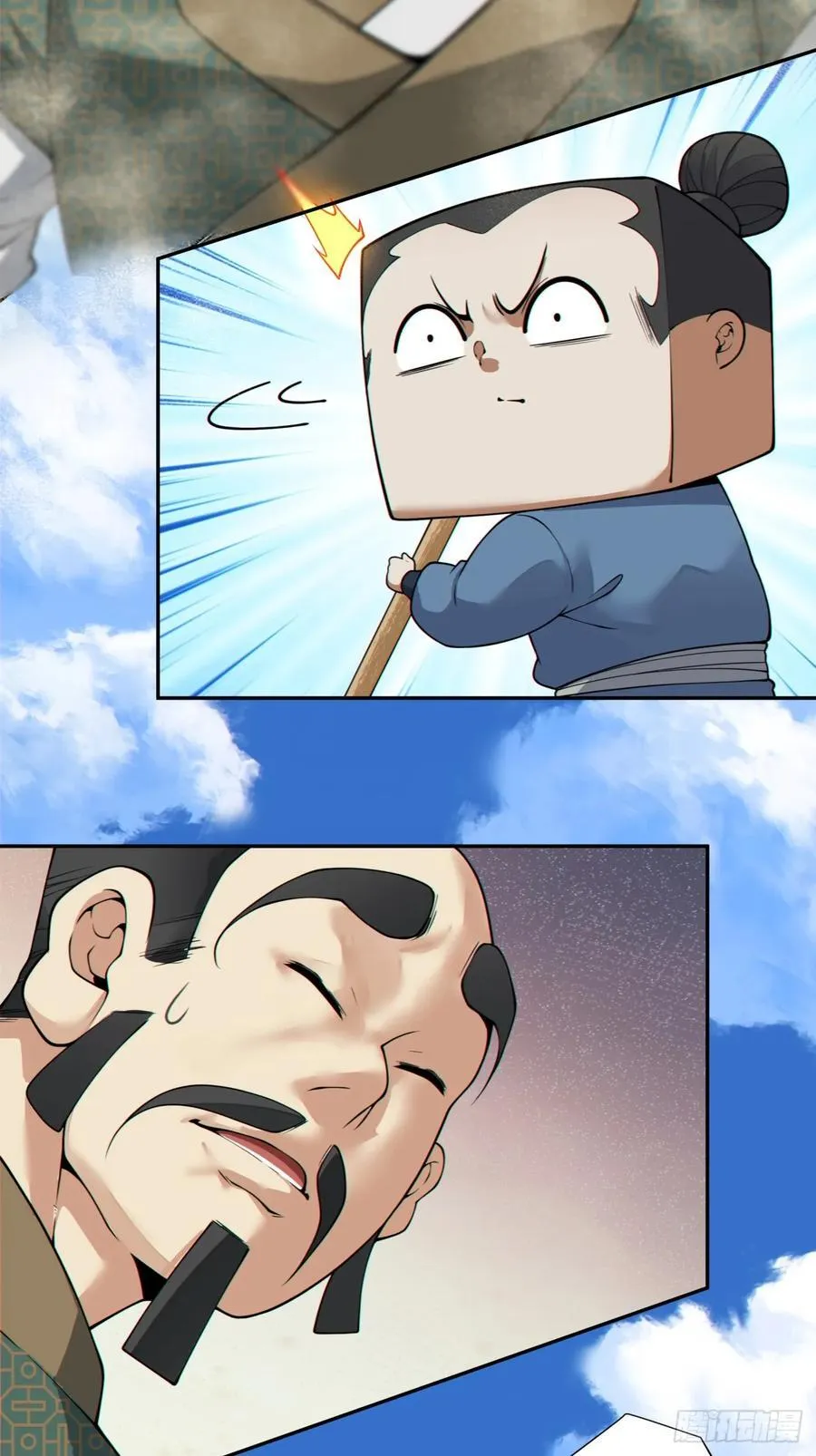 第138页