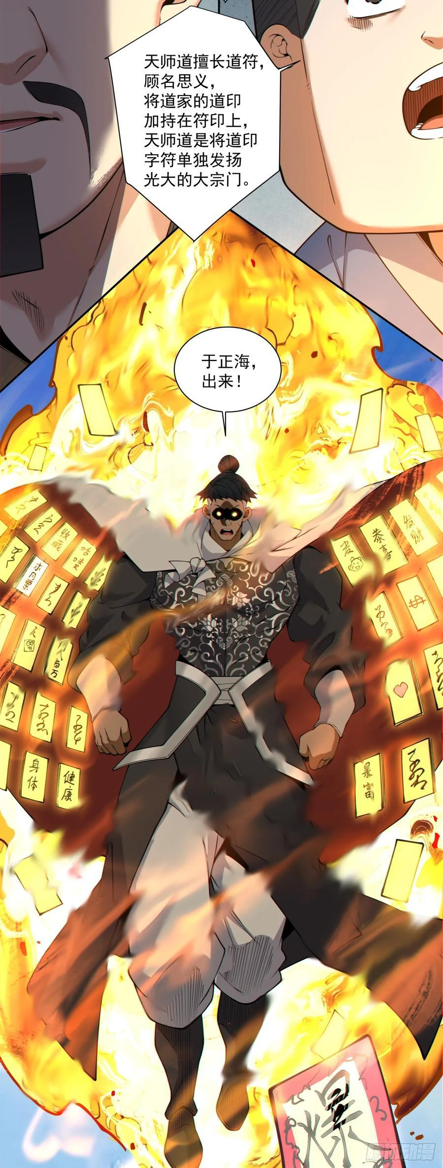 第132页