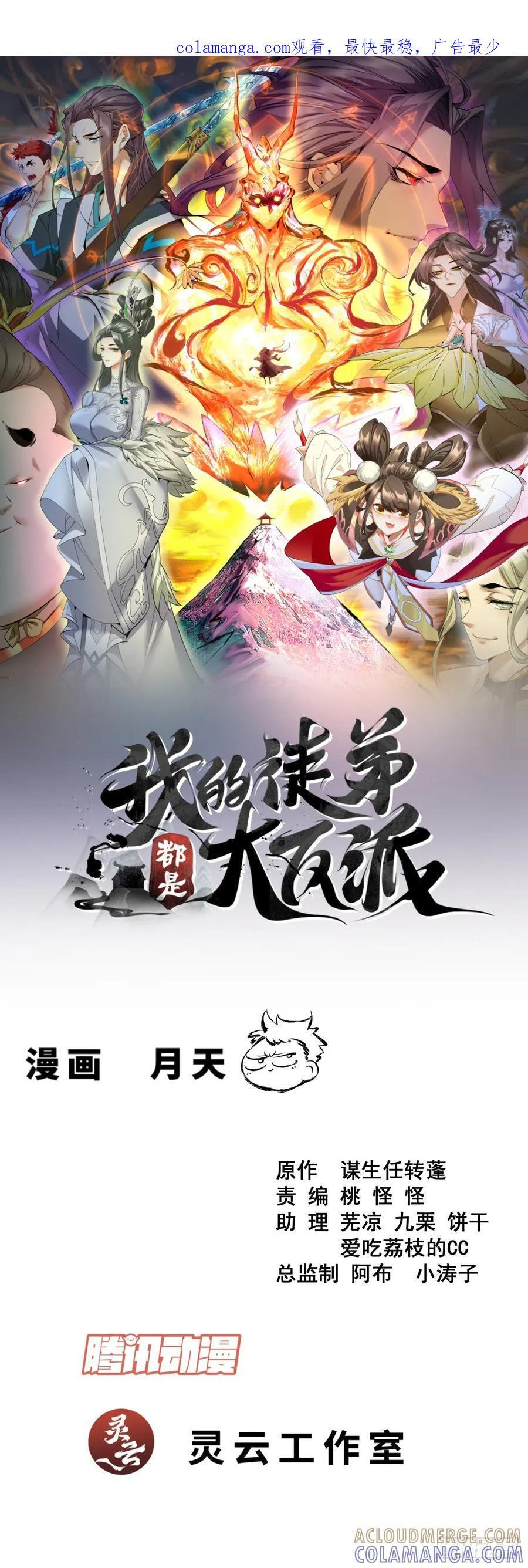 第0页
