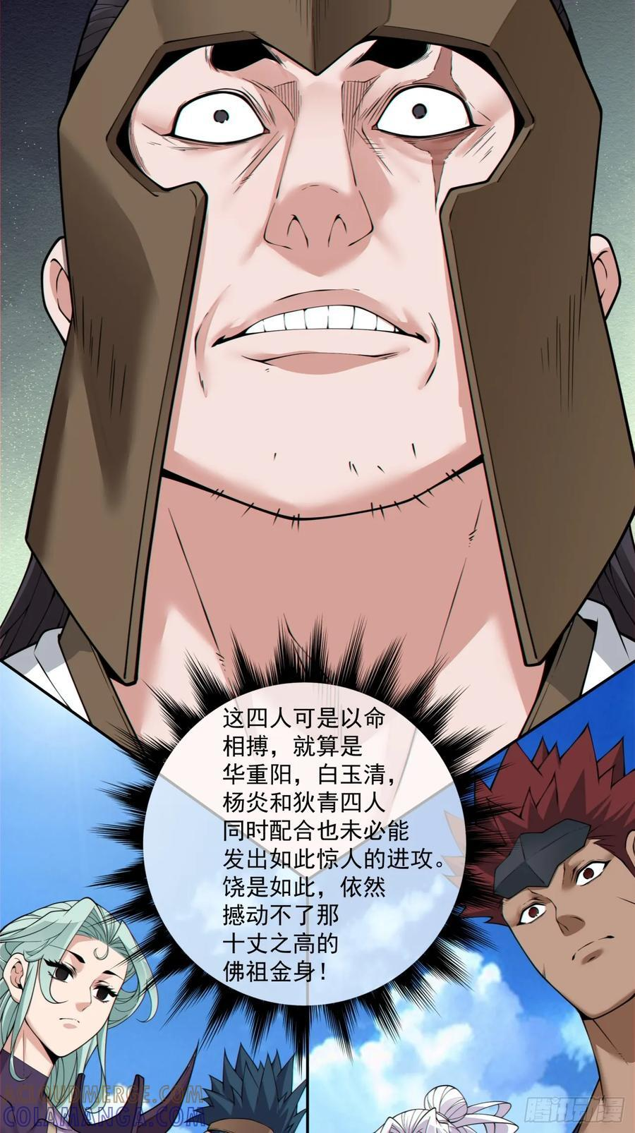 第102页