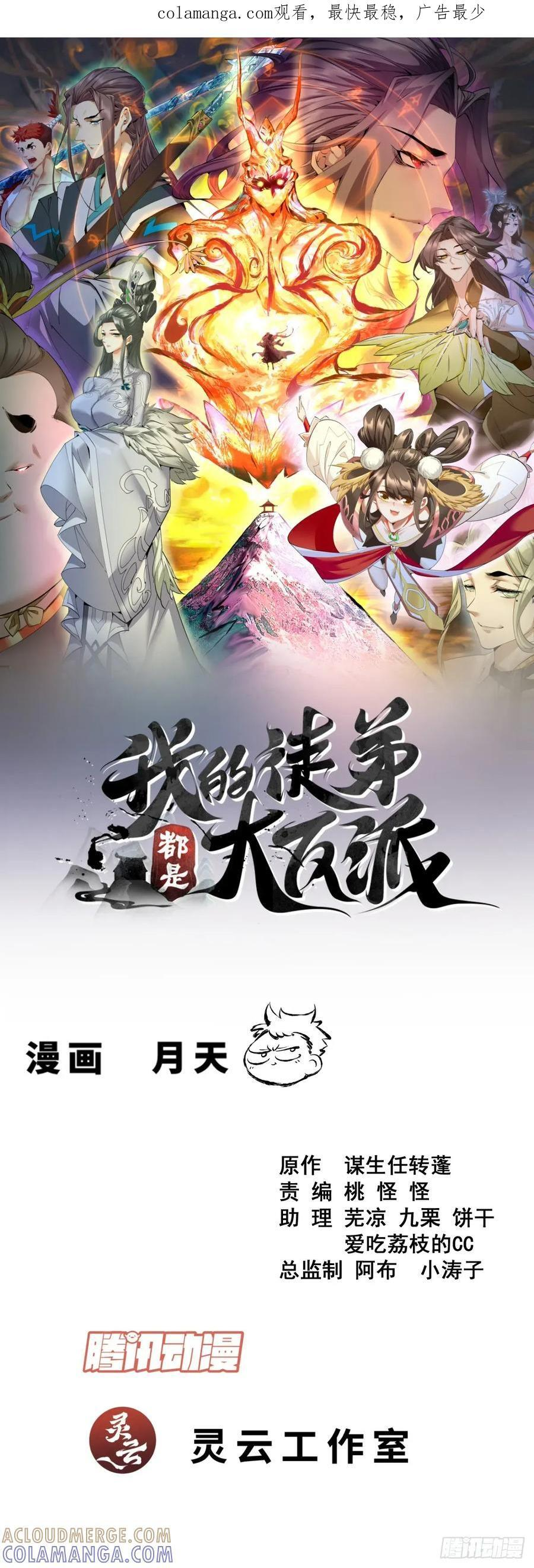 第0页
