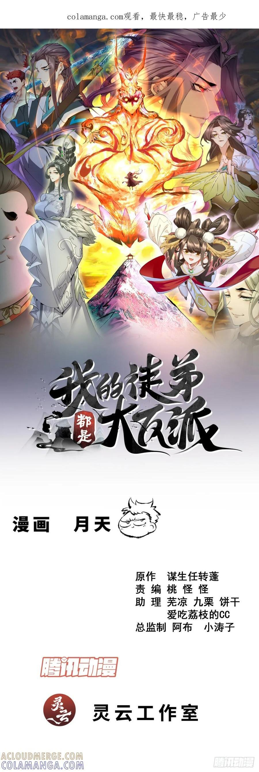 第0页