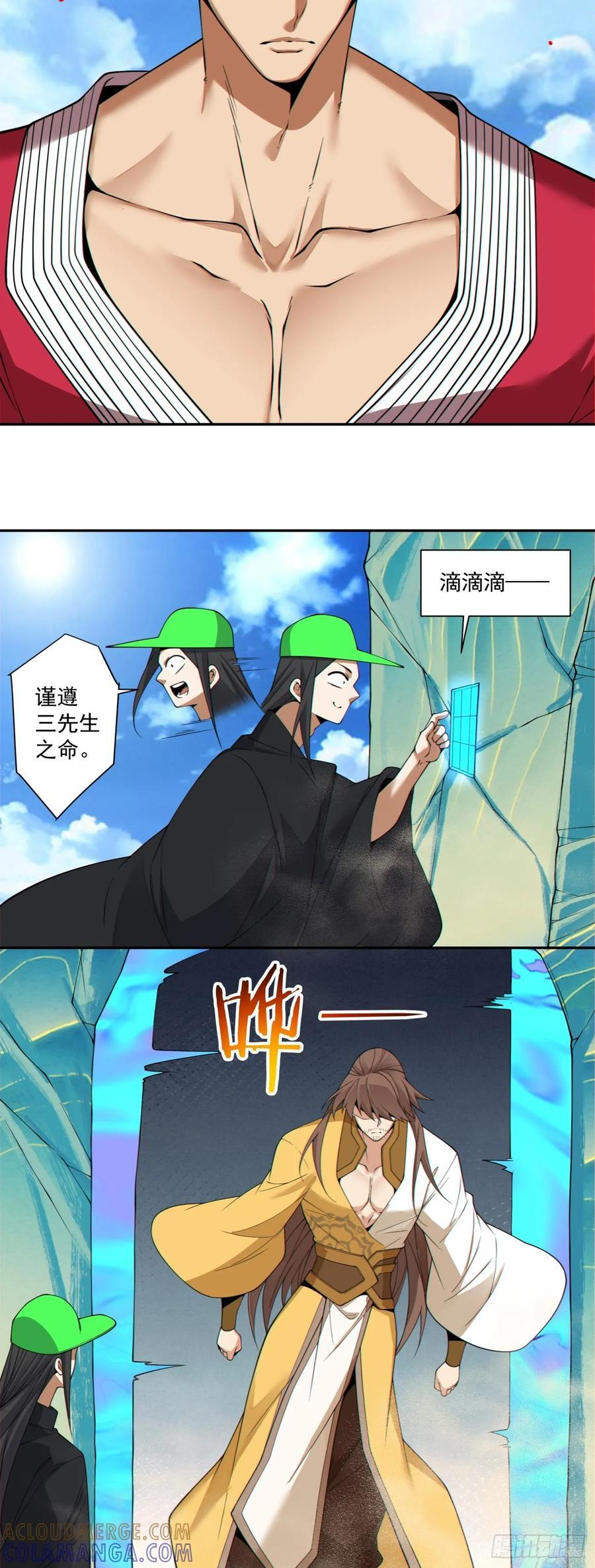 第96页