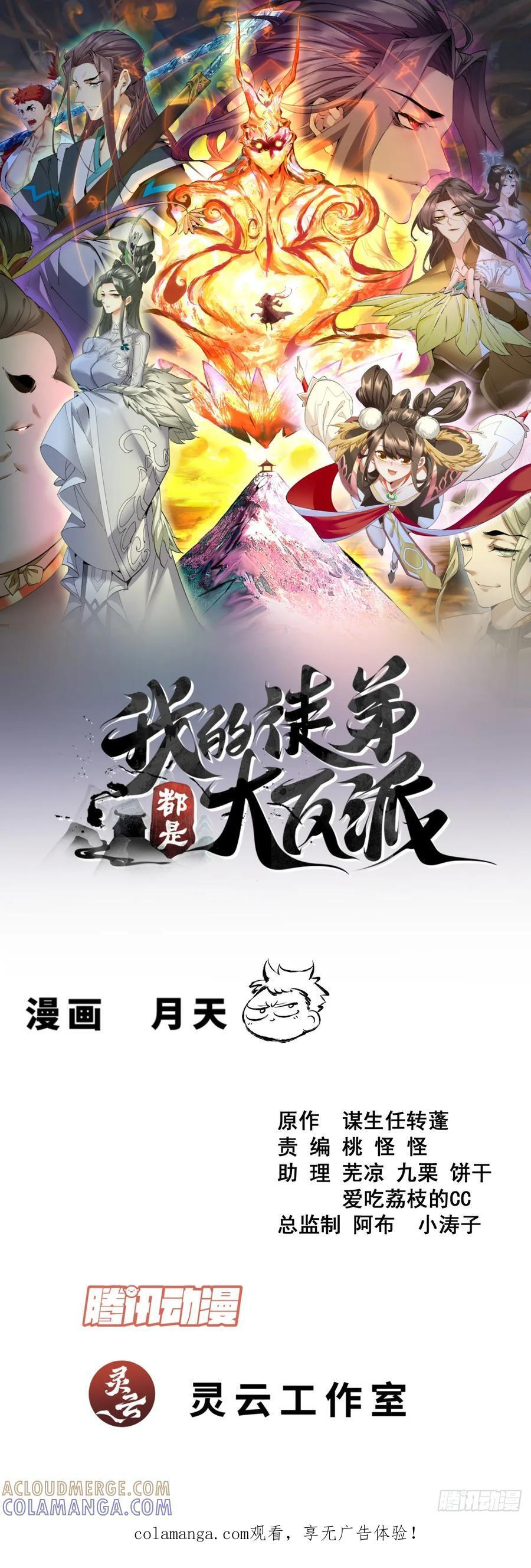 第141页