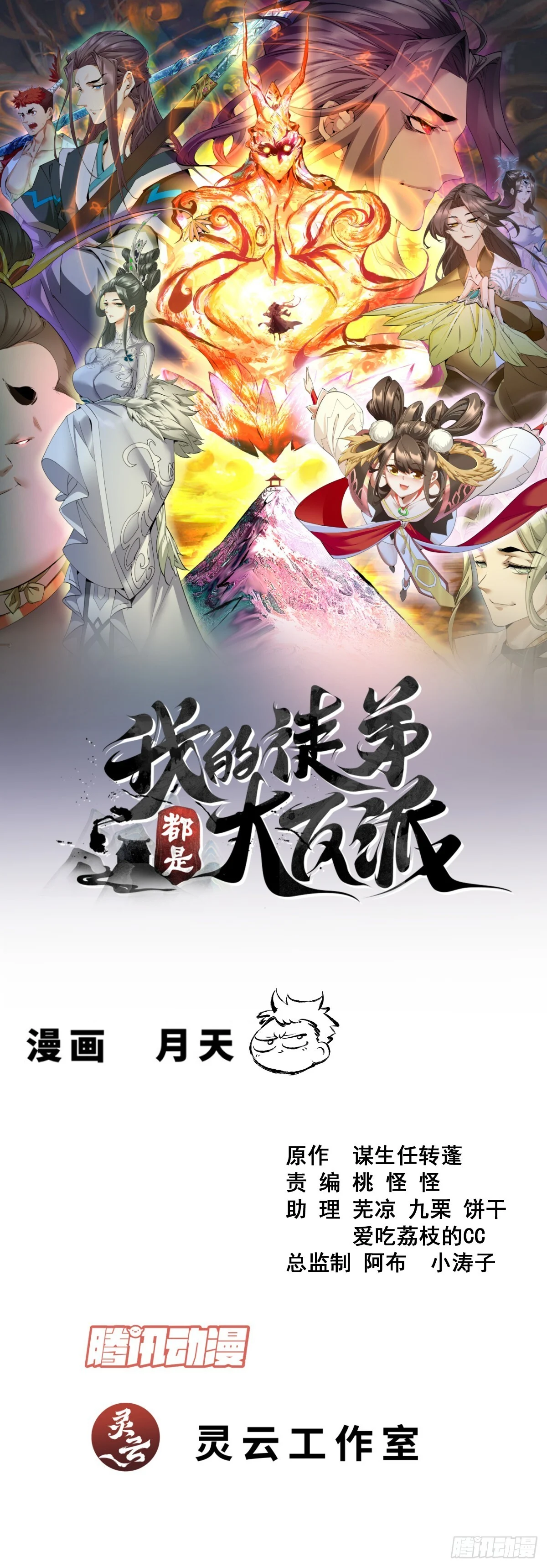 第0页