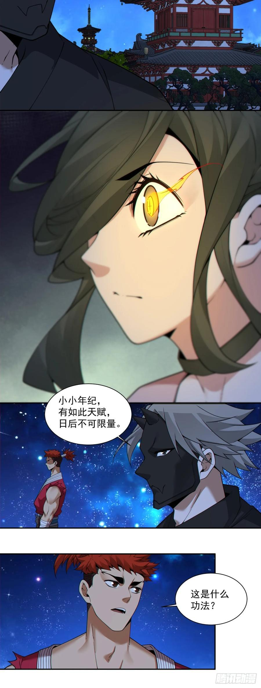 第132页
