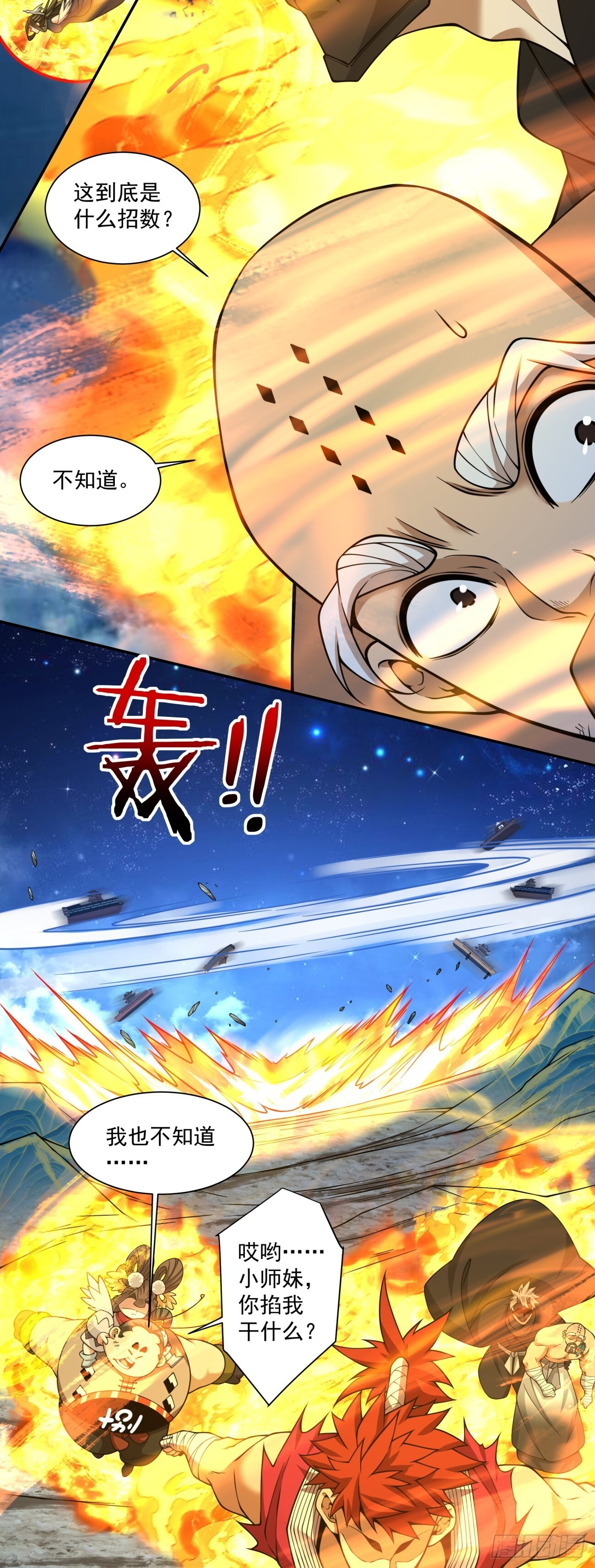第72页