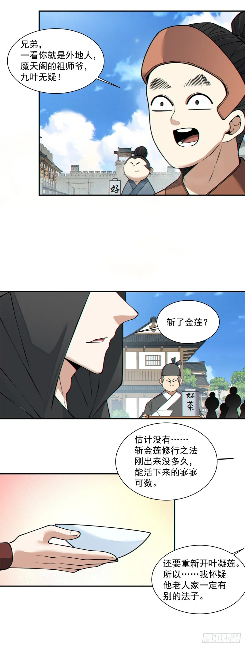 第84页