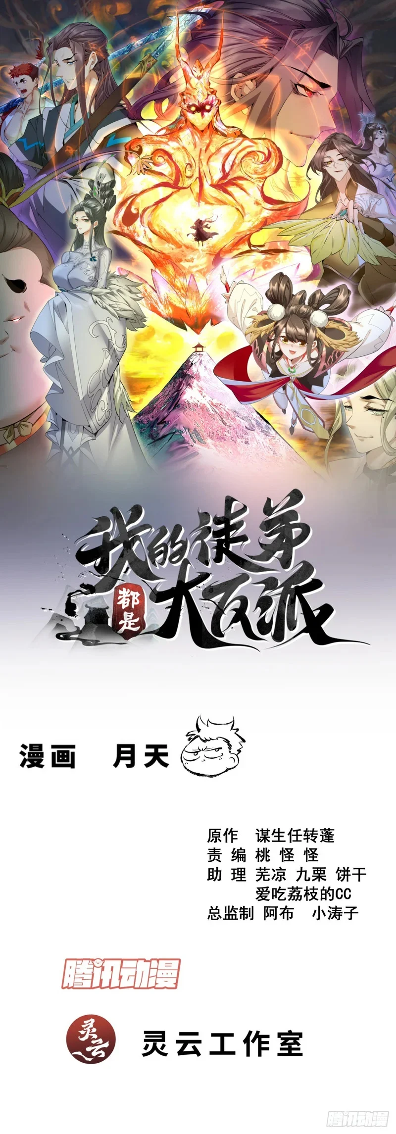 第0页