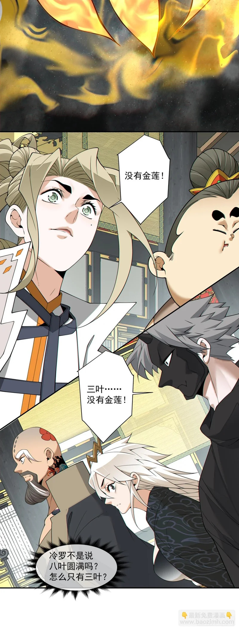 第60页