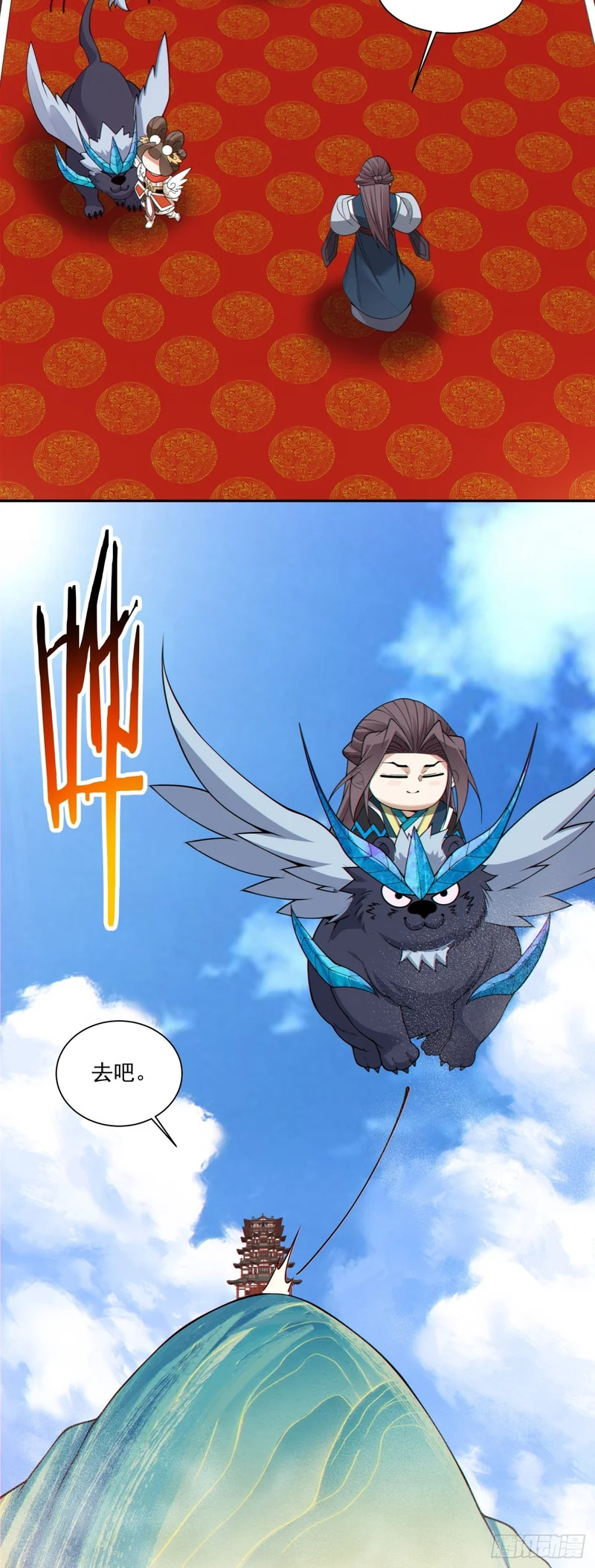 第36页