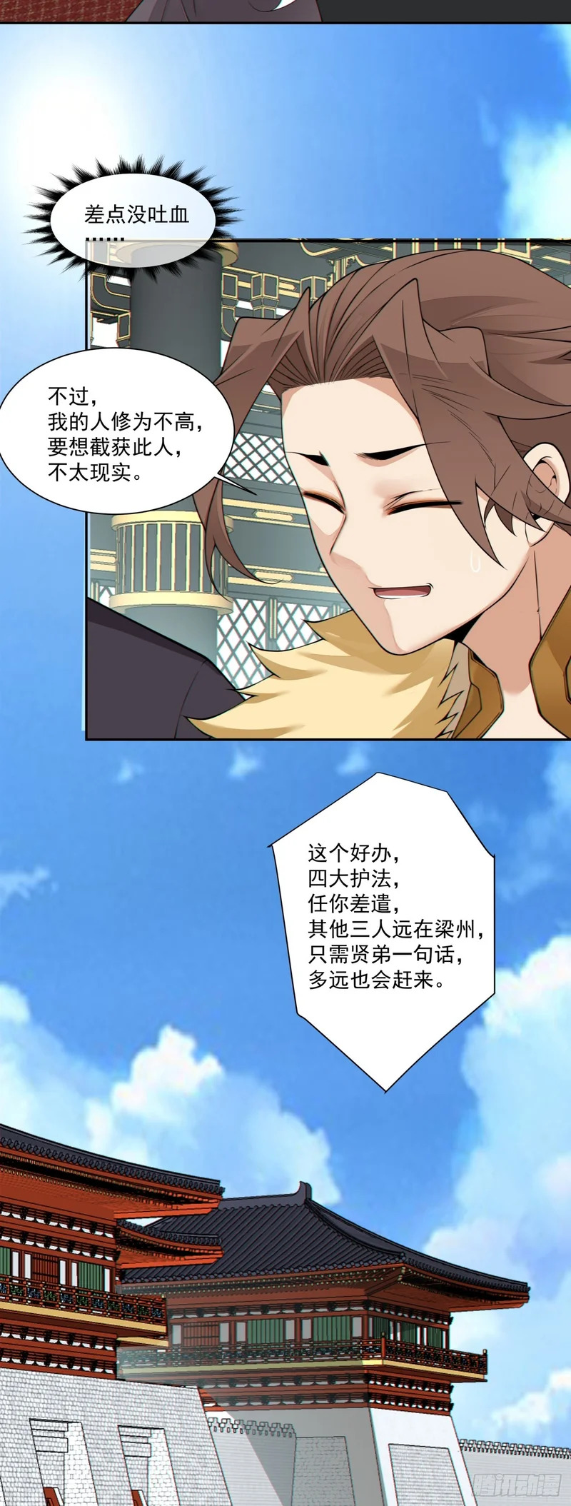第84页