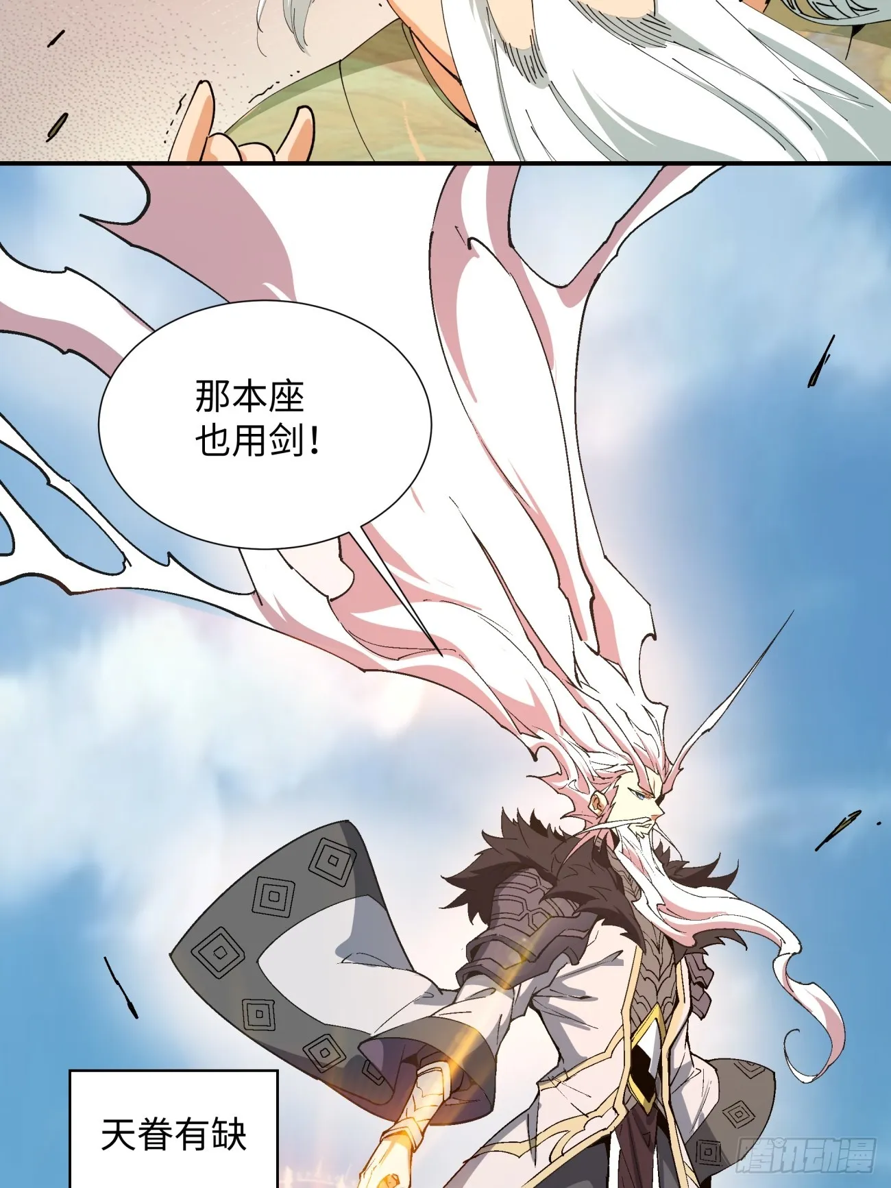 第90页