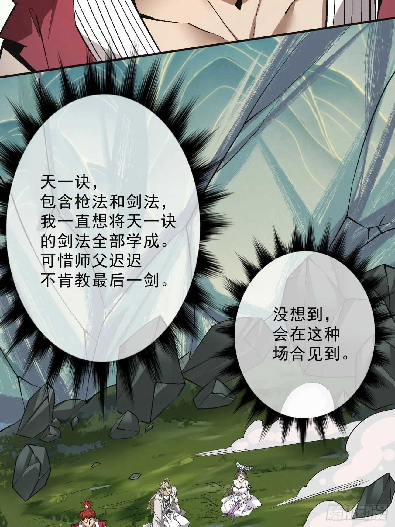 第105页