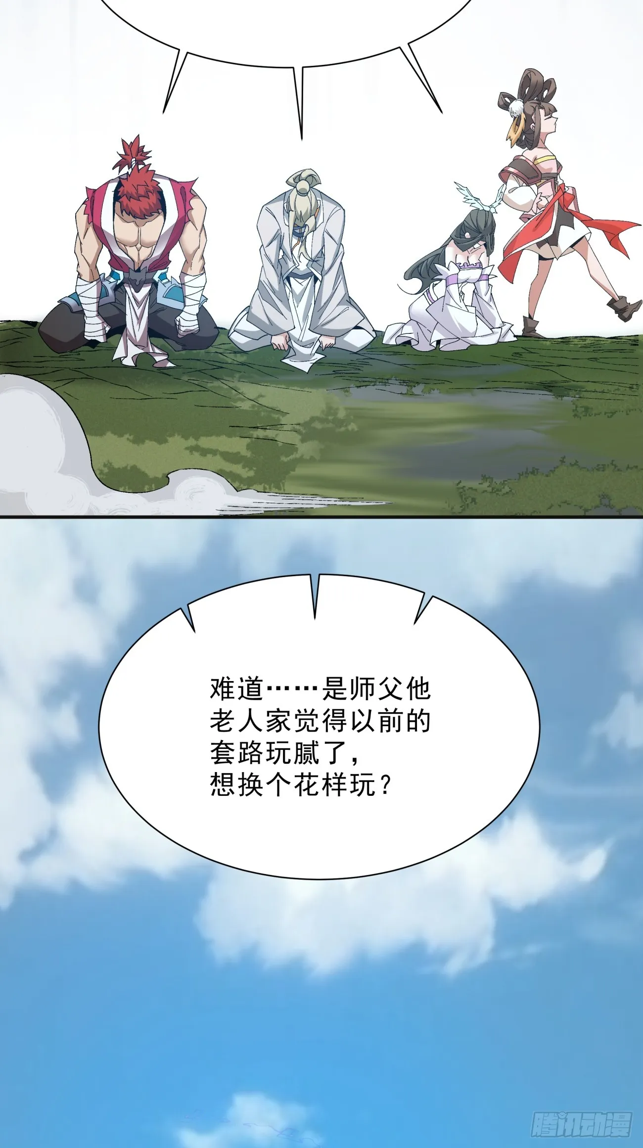 第243页