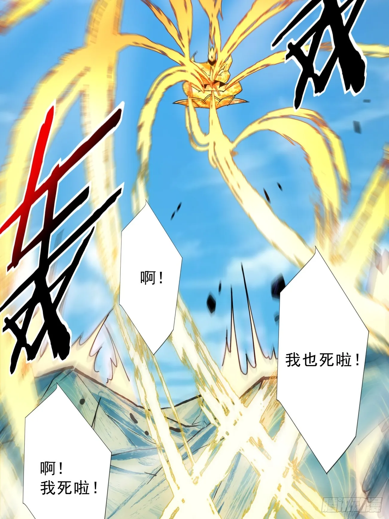 第201页