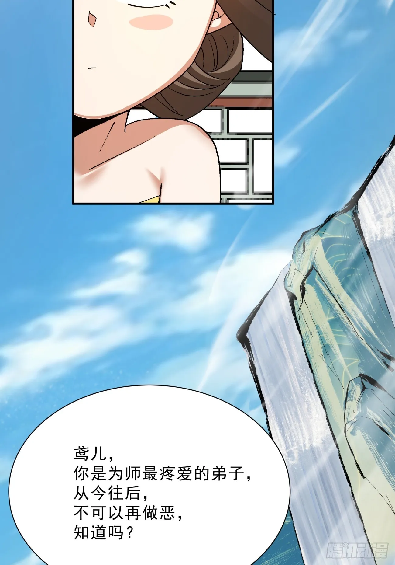 第132页
