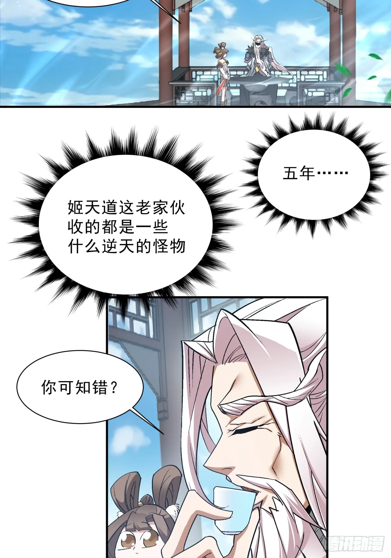 第102页