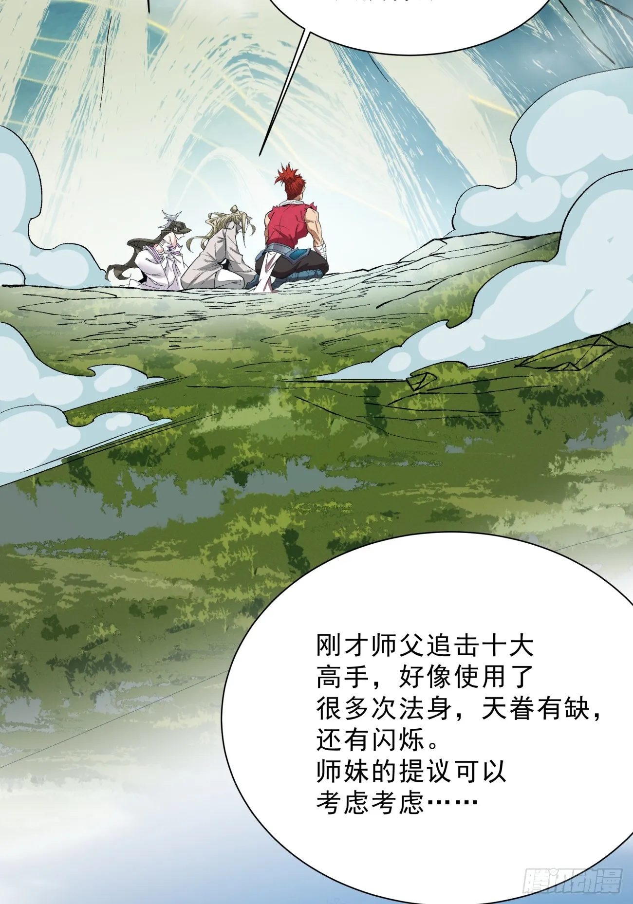 第90页