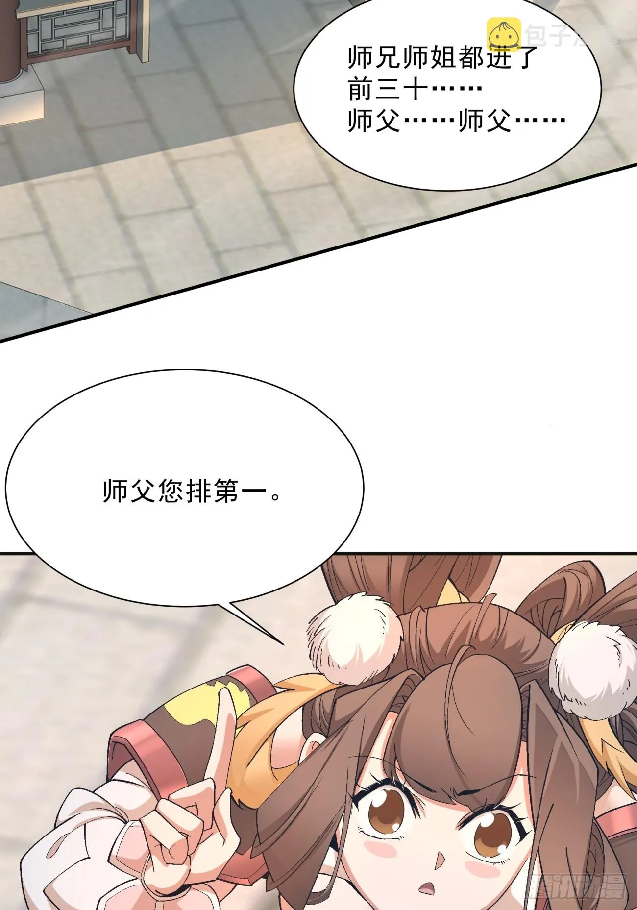 第123页