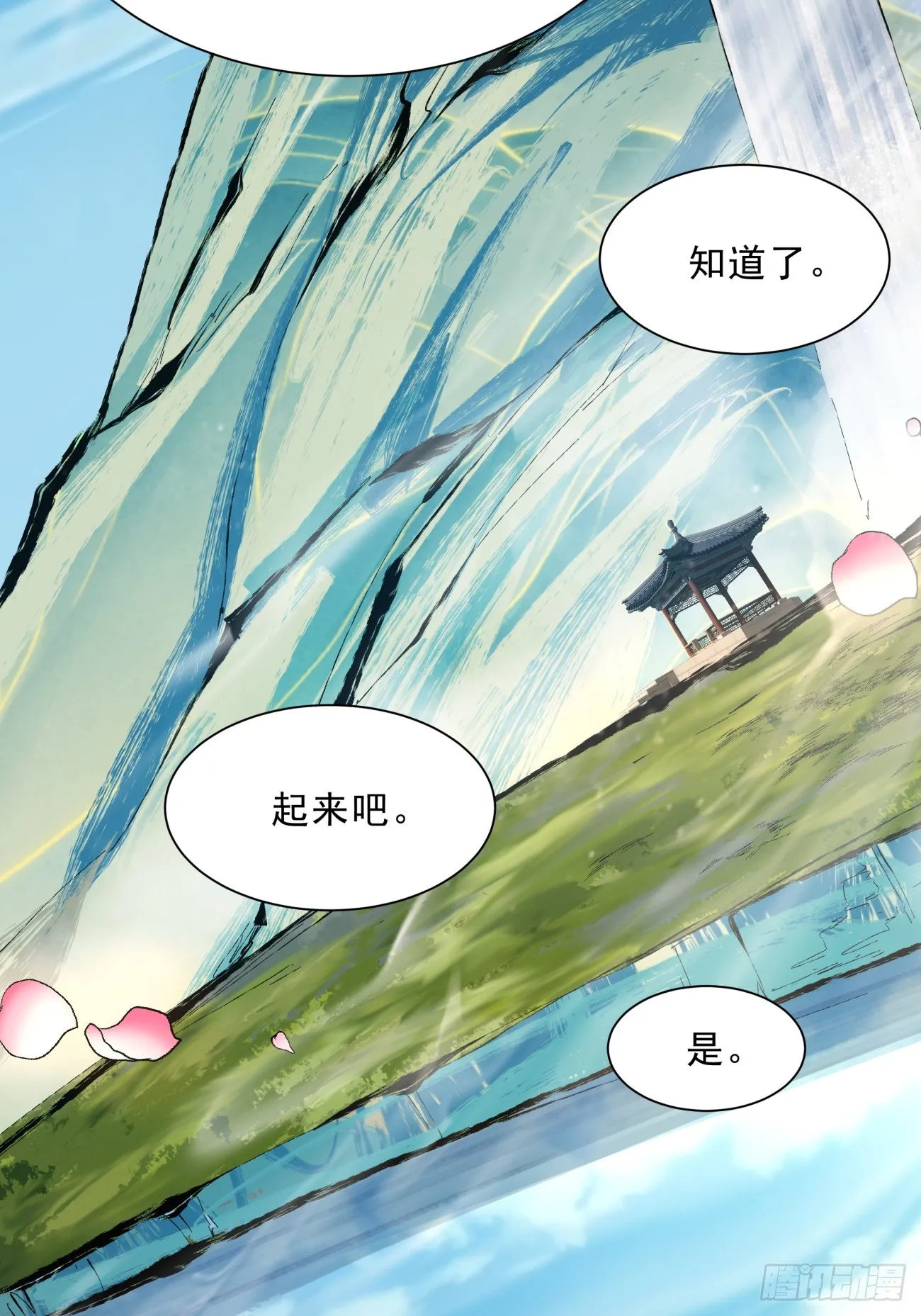 第135页