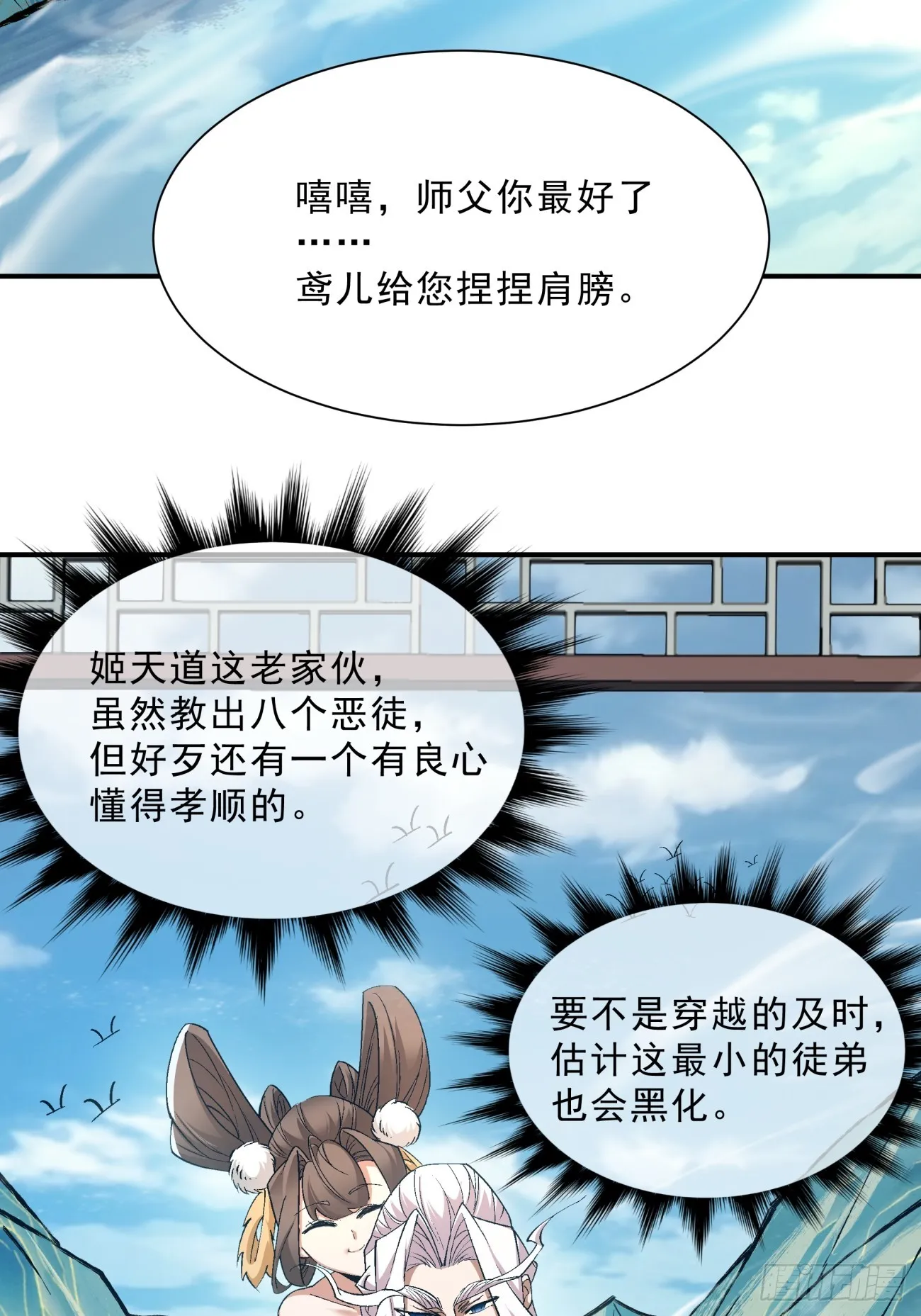 第138页