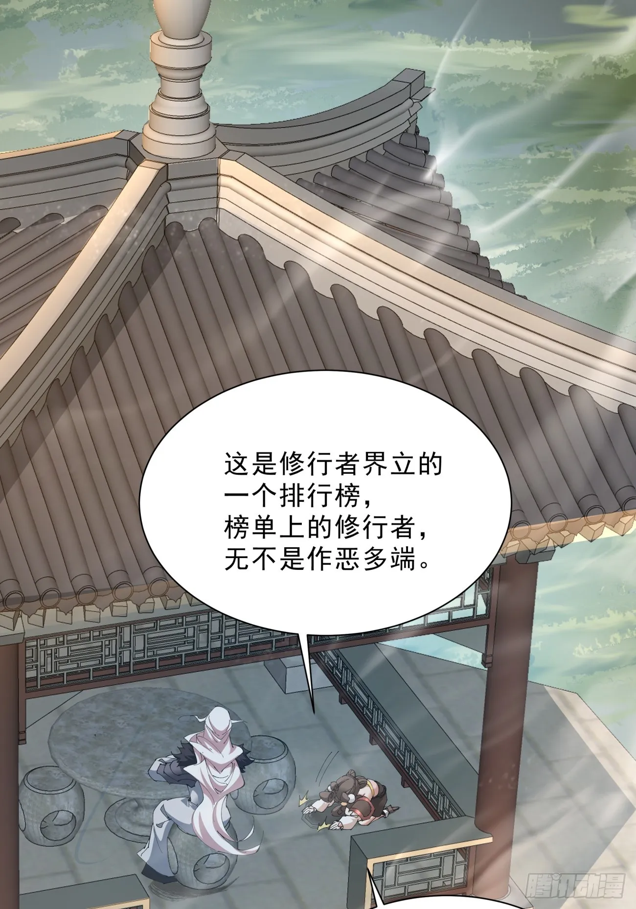 第120页