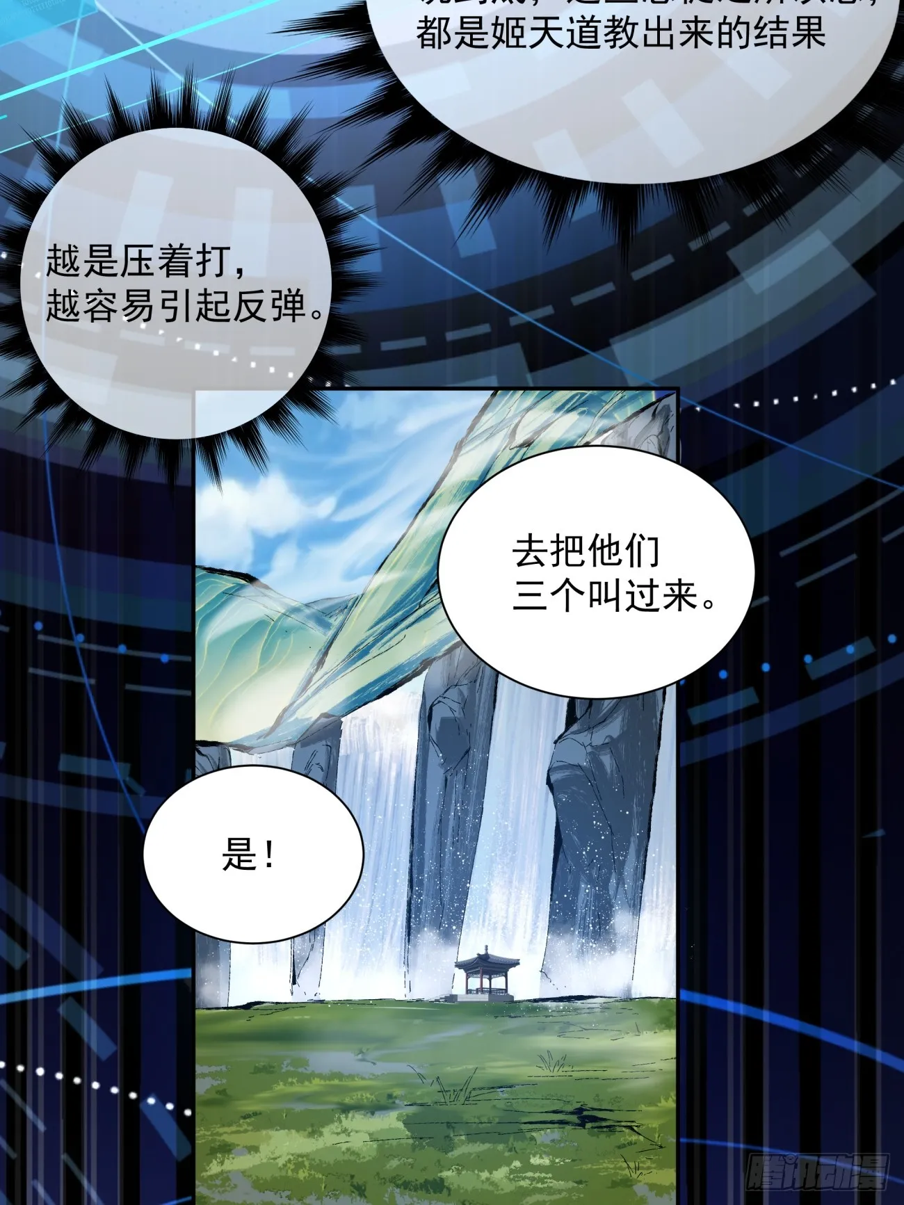 第150页