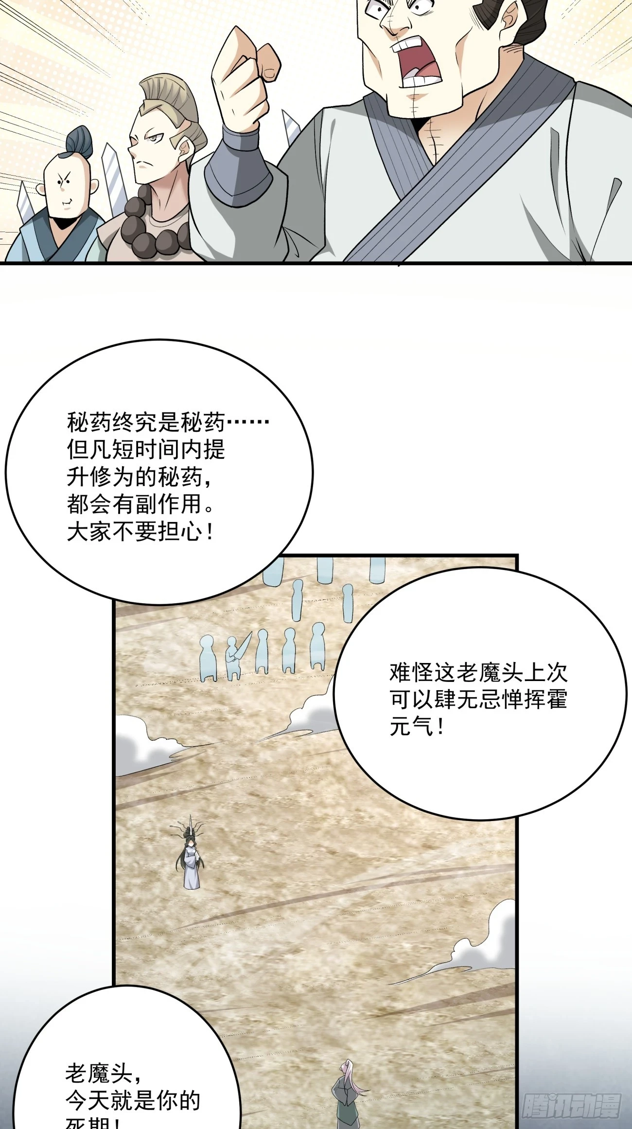 第93页
