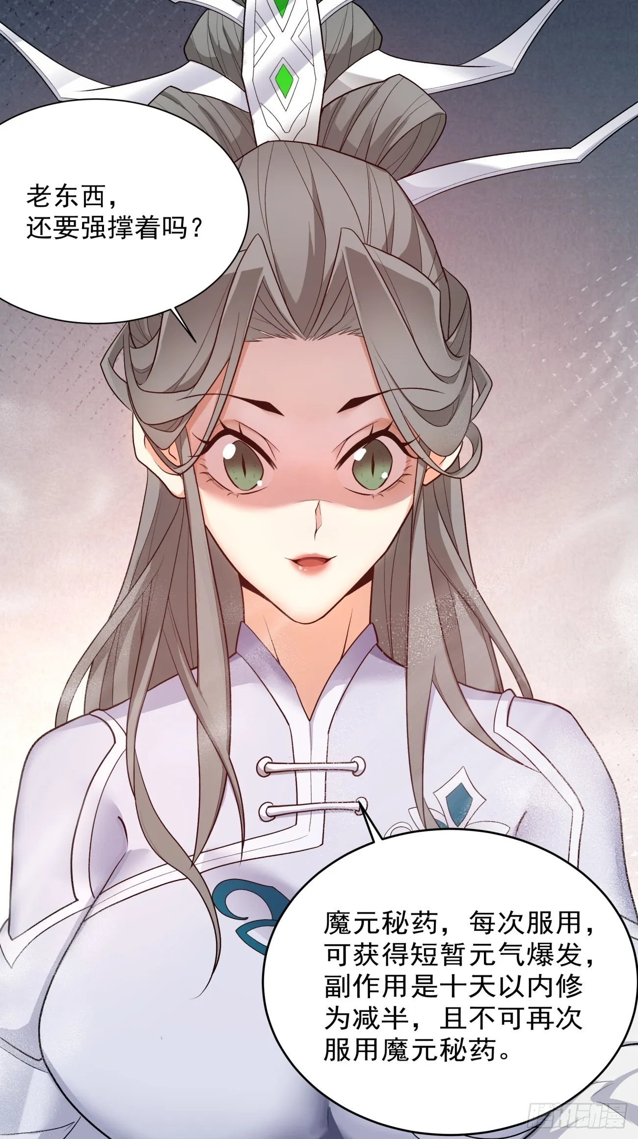 第48页
