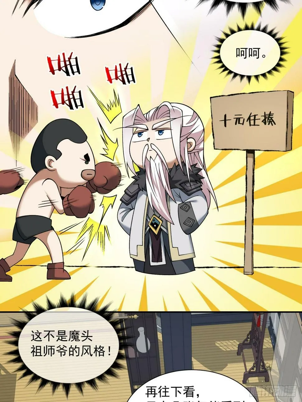 第105页