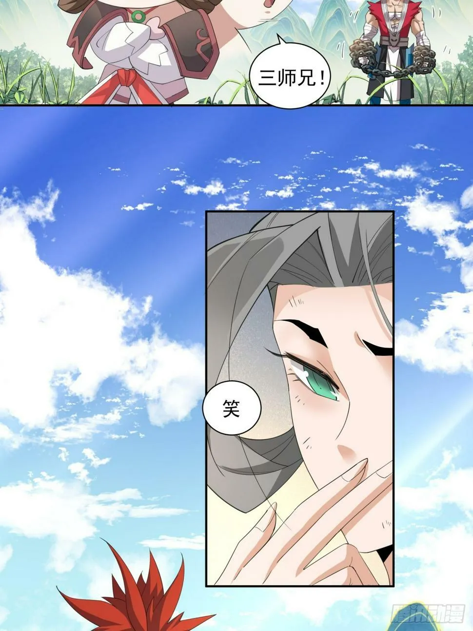第18页